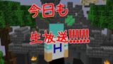 【Minecraft】視聴者参加型！マインクラフトで人狼ゲーム！