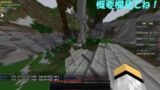 マインクラフト参加型生放送ハイピクセルを一緒にやろう！雑談もするよ！初見さん大歓迎!!！
