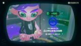 【日刊オクト】#77　ジュリセンオ太刀台駅_(:3 」∠)_【スプラトゥーン2】