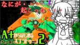 【ゆっくり実況】A+から始めるスプラトゥーン２【Part34】