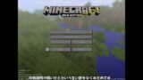 【ゆっくり実況】練習ついでにマインクラフト Part1