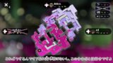 【ゆっくり実況】【スプラトゥーン2】「迷わずインクをぶっかけろ！」#1