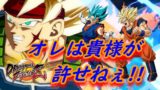 #54【DBFZ】調整前に!!【オレは貴様が許せねぇ!】