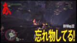 どこで切ったっけな(笑) / モンスターハンターワールド ep.21