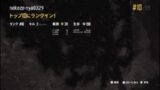 【PUBG  PS4 】おじおじの佐賀弁実況　3/14(後半）