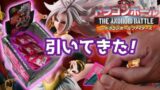 【一番くじ】ドラゴンボール THE ANDROID BATTLE with ドラゴンボールファイターズ 上位賞フィギュア当たるまで引いた結果○○だった…【ファイターズコラボ】