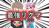 ねっぴー,はしご、ミリンケーキでリーグマッチ!【スプラトゥーン2】