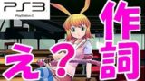 【ぎゃる☆がん】PART9　葵ルート「もっとがんばりましょう。」