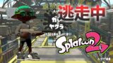 【スプラトゥーン2】逃走中をイカでやってみた inハコフグ倉庫【実況】Splatoon