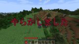 マインクラフト#２