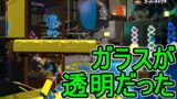 【ダイナモローラーテスラ】【日刊スプラトゥーン2】ランキング入りを目指すローラーのガチマッチ実況Season16-20【Xパワー2443アサリ】ウデマエX/ガチアサリ