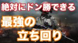 【PUBGモバイル】ドン勝を取りたい人はこれ見ろ！！【実況】【解説】