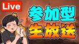 【PUBGモバイル】ゲリラ参加型！キル！キル！キル！【概要欄必ず読んでね！】【公認実況者】