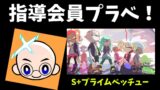 【スプラトゥーン2】会員限定プラべ解説#1 コンブエリア【ハゲゆと教室】