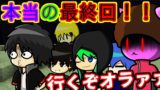 『マインクラフトPE』男達は鬼畜縛りでドラゴン討伐するようですpart１５