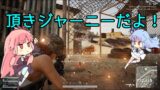 【VOICEROID実況】茜と葵のおしゃぶりペロペロドン勝  #124【PUBG】