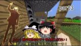 【Minecraft】村を探せ！マインクラフト　Part3ゆっくり実況